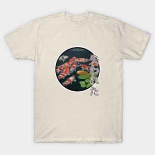 Aquatic Sketchbook T-Shirt